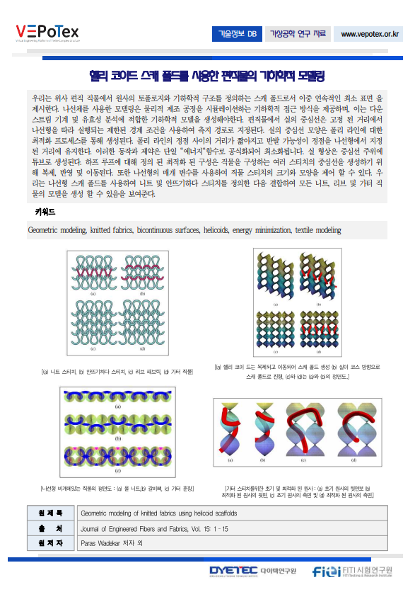 d3ebb1fb52a0f1b865d78975000c6a91_1776159860_3495.png