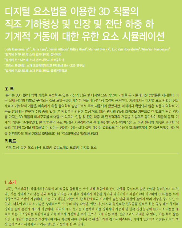 d3ebb1fb52a0f1b865d78975000c6a91_1776163075_9532.png
