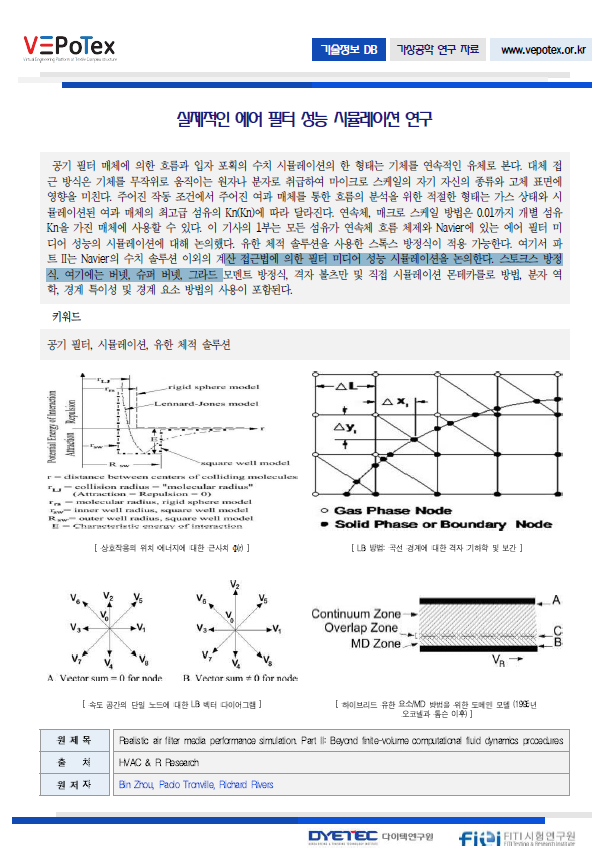 f91d832dfeecfe639b1c993f10c0f851_1776180635_178.png