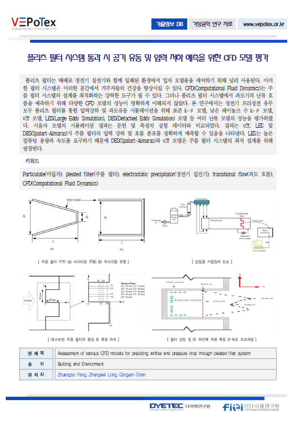 f91d832dfeecfe639b1c993f10c0f851_1776180775_8993.png