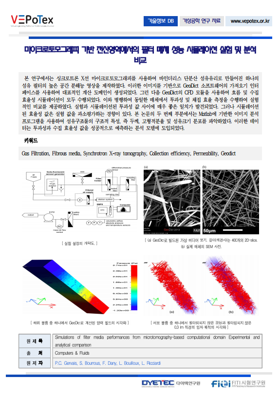 f91d832dfeecfe639b1c993f10c0f851_1776181598_2133.png