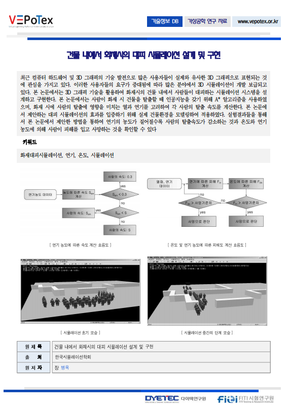 f91d832dfeecfe639b1c993f10c0f851_1776192488_2315.png